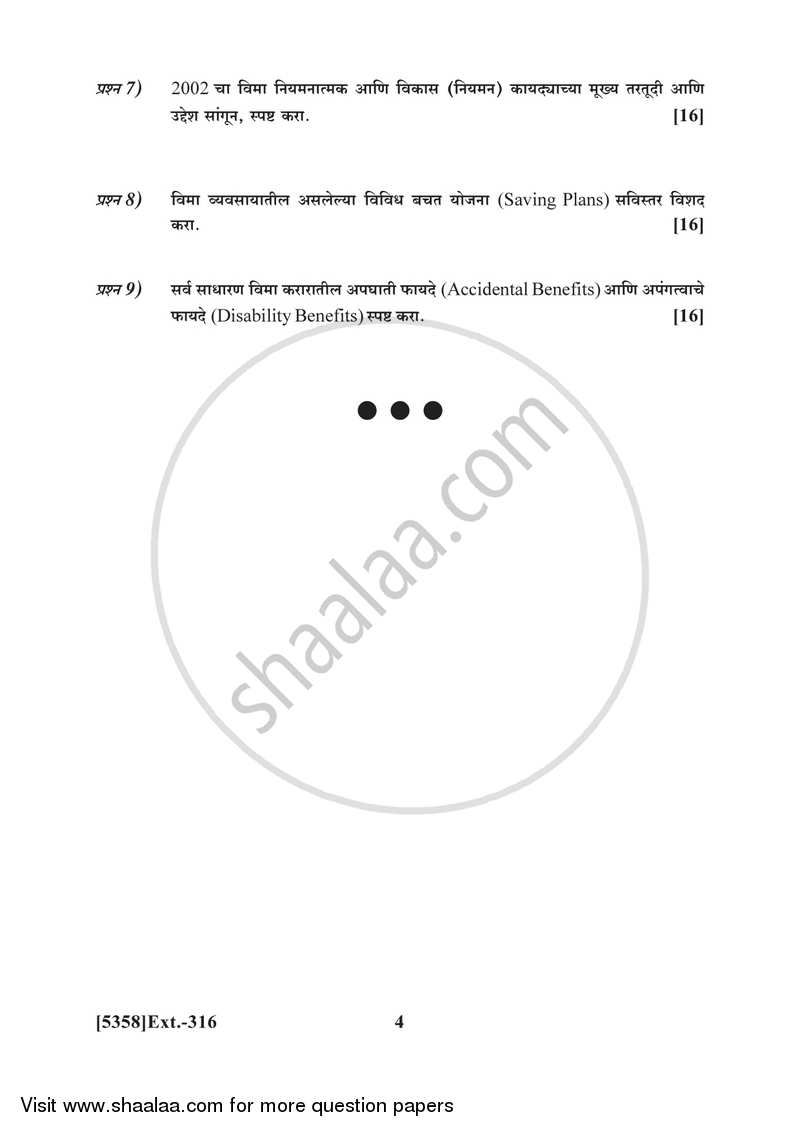 Insurance, Transport and Tourism 2 2017-2018 - B.Com. - 3rd Year (TYBcom) - University of Pune question paper with PDF download