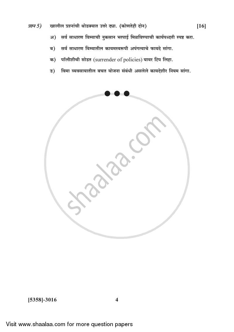 Insurance, Transport and Tourism 2 2017-2018 - B.Com. - 3rd Year (TYBcom) - University of Pune question paper with PDF download