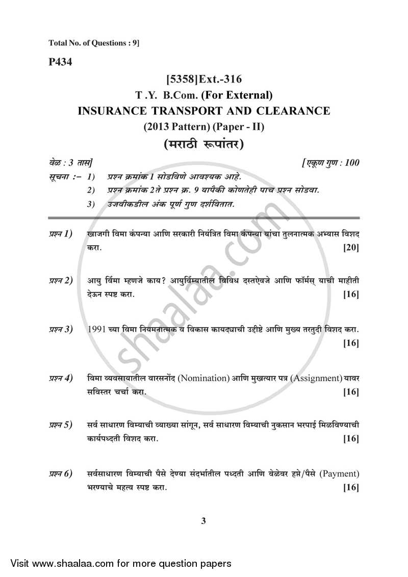 Insurance, Transport and Tourism 2 2017-2018 - B.Com. - 3rd Year (TYBcom) - University of Pune question paper with PDF download