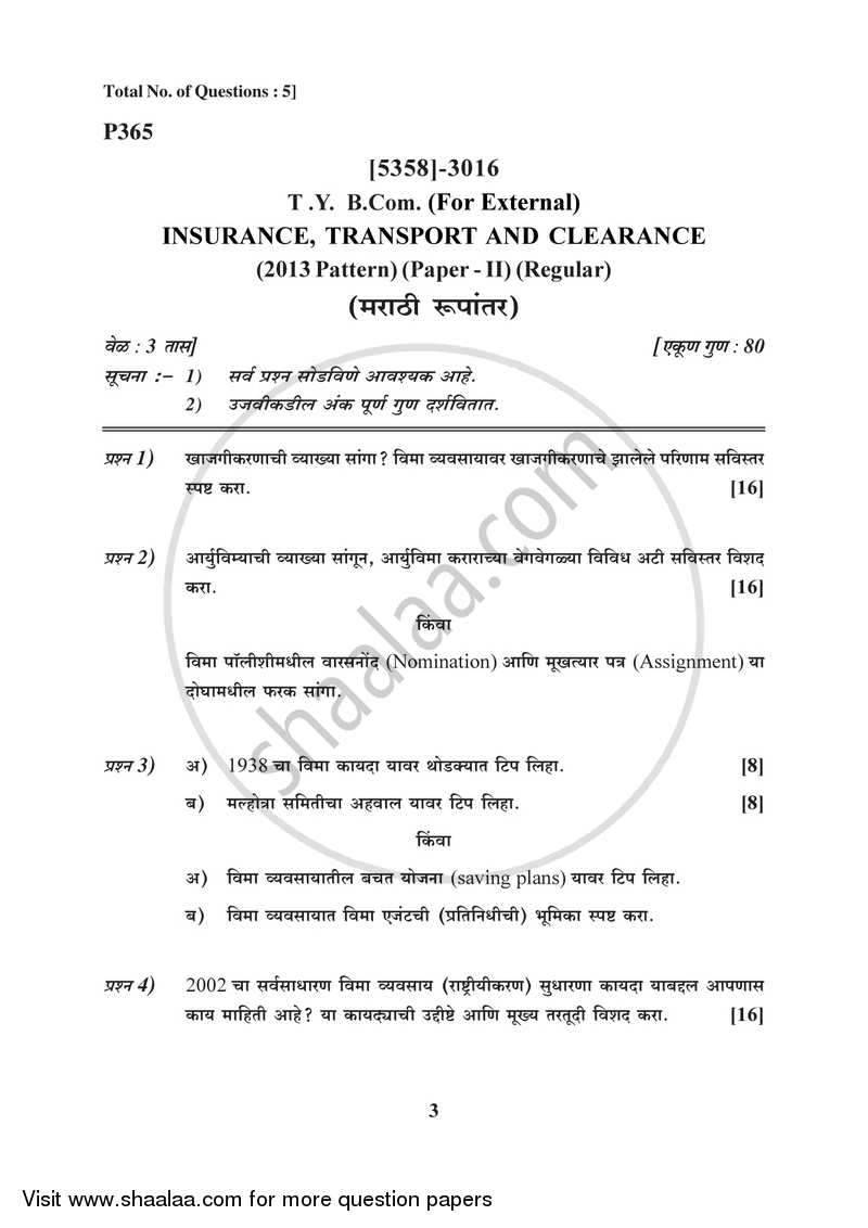 Insurance, Transport and Tourism 2 2017-2018 - B.Com. - 3rd Year (TYBcom) - University of Pune question paper with PDF download