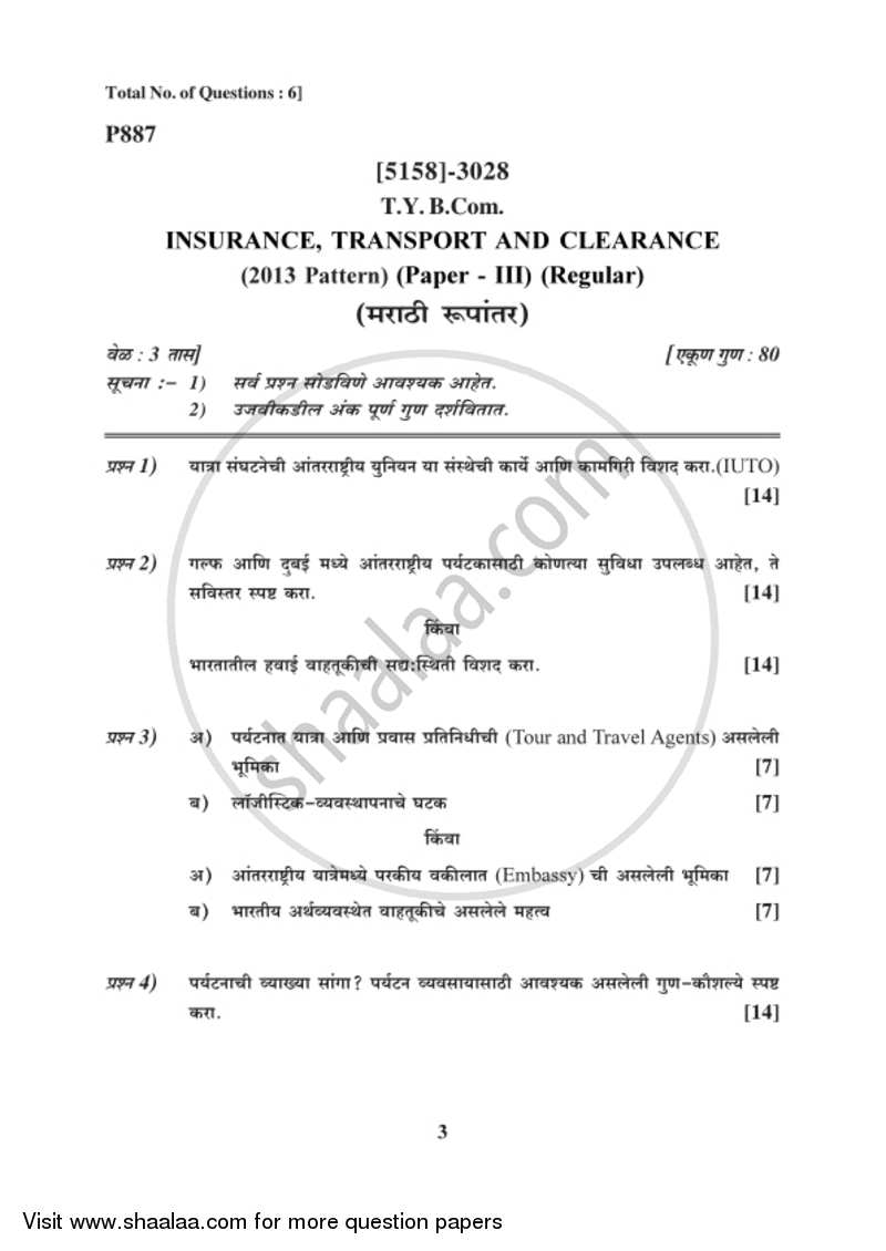 Insurance, Transport and Tourism 3 2016-2017 - B.Com. - 3rd Year (TYBcom) - University of Pune question paper with PDF download