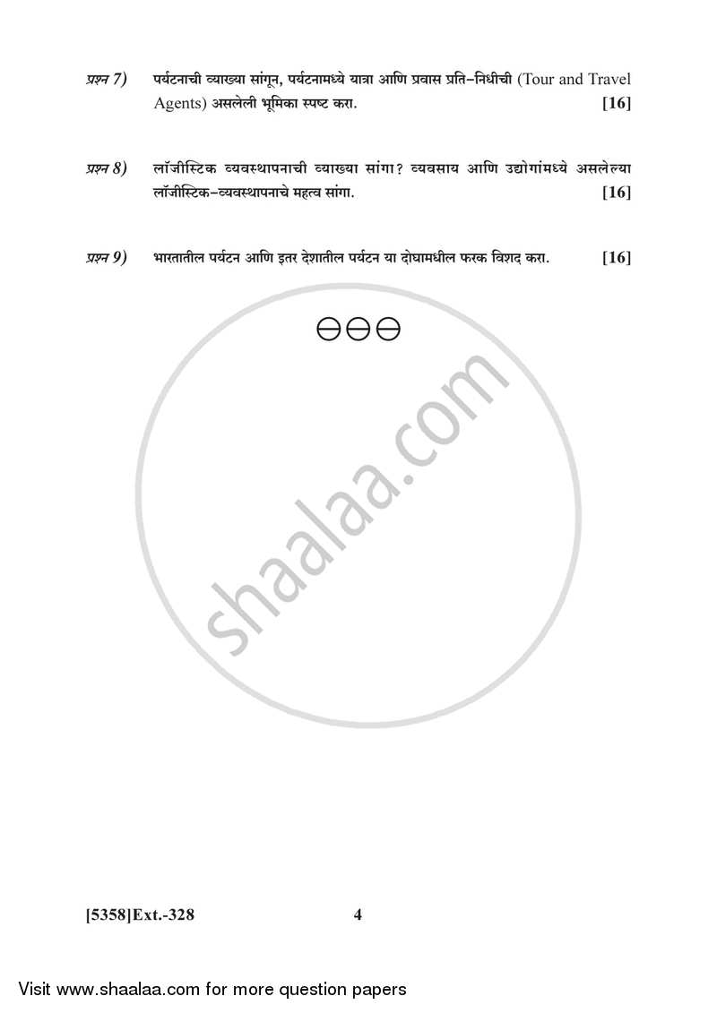 Insurance, Transport and Tourism 3 2017-2018 - B.Com. - 3rd Year (TYBcom) - University of Pune question paper with PDF download