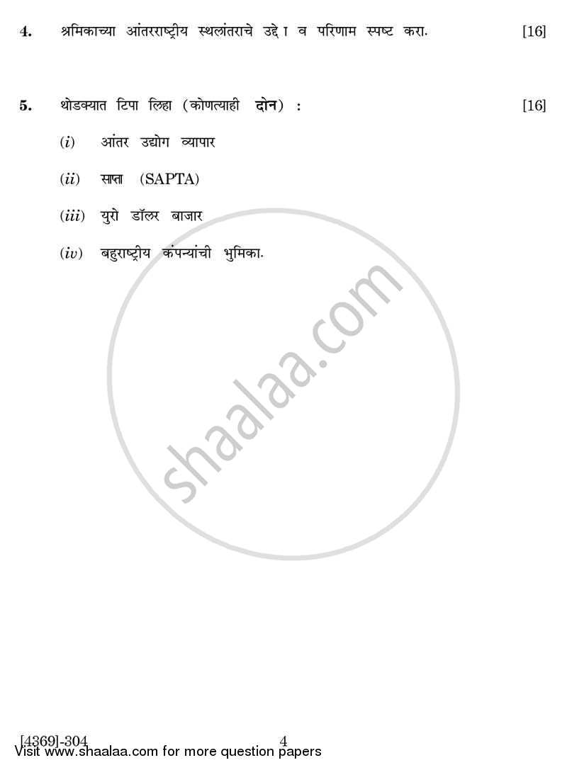 International Economics 2012-2013 - B.Com. - 3rd Year (TYBcom) - University of Pune question paper with PDF download