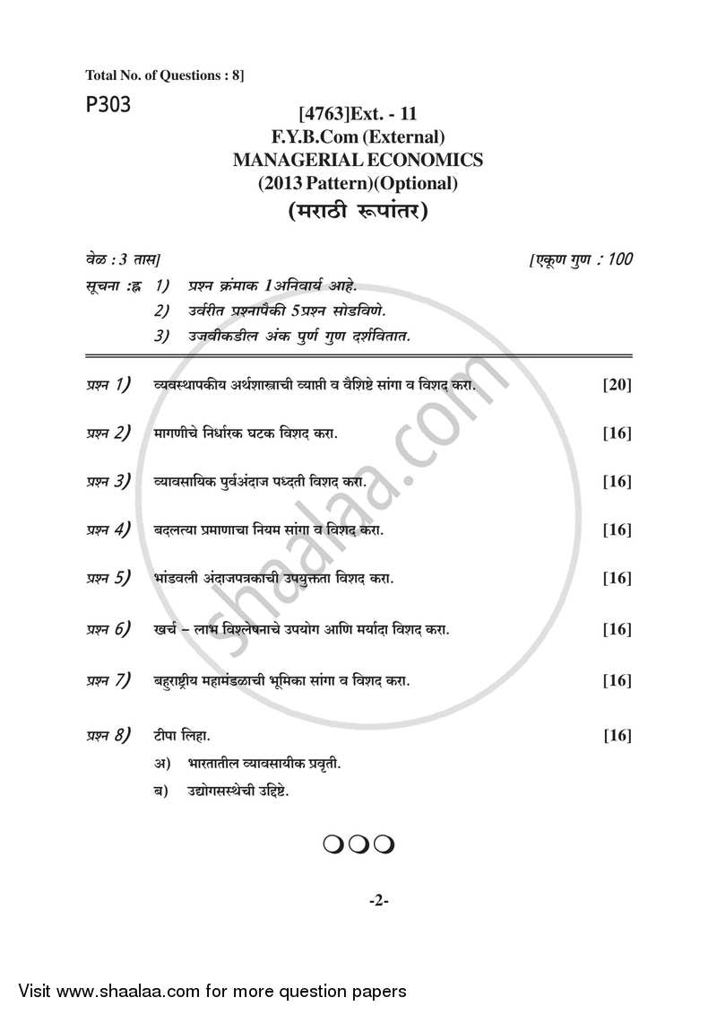 Managerial Economics 2014-2015 - B.Com. - 1st Year (FYBcom) - University of Pune question paper with PDF download
