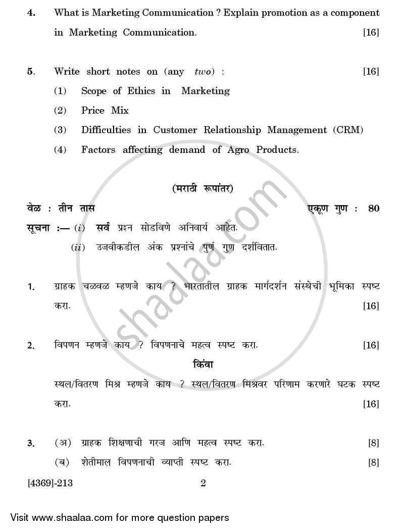 Marketing Management 1 2012-2013 - B.Com. - 2nd Year (SYBcom) - University of Pune question paper with PDF download