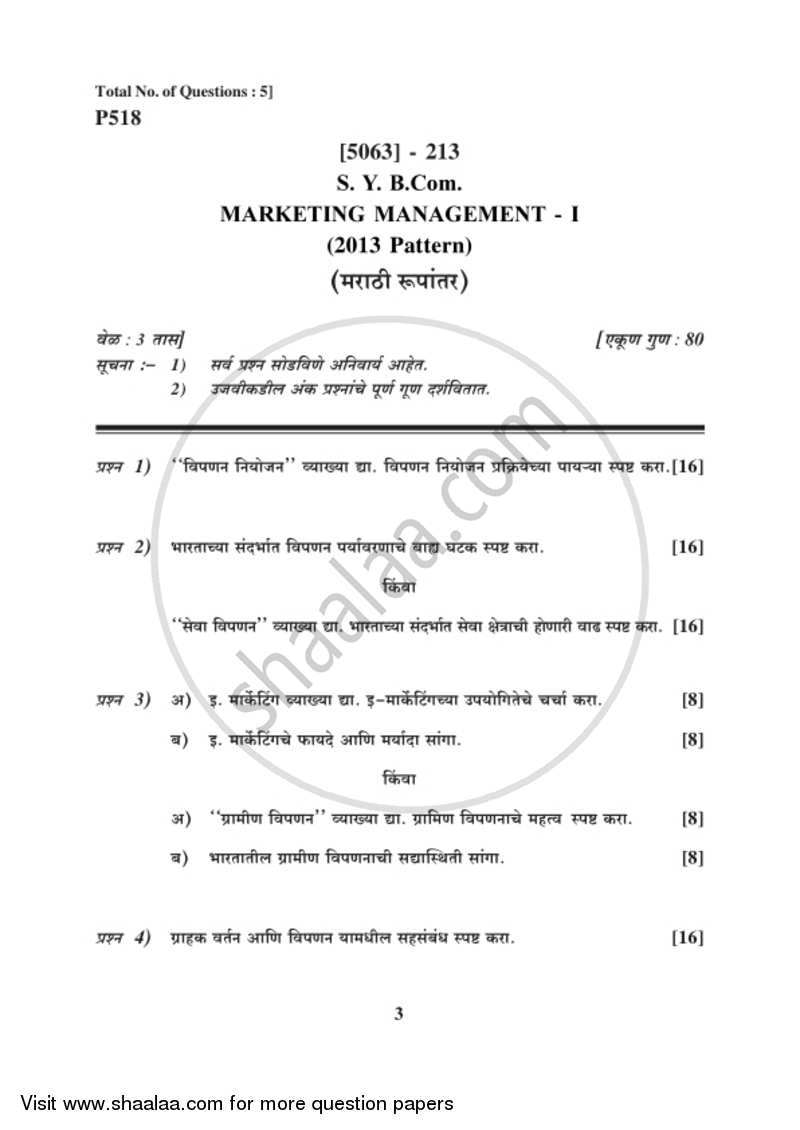 Marketing Management 1 2016-2017 - B.Com. - 2nd Year (SYBcom) - University of Pune question paper with PDF download