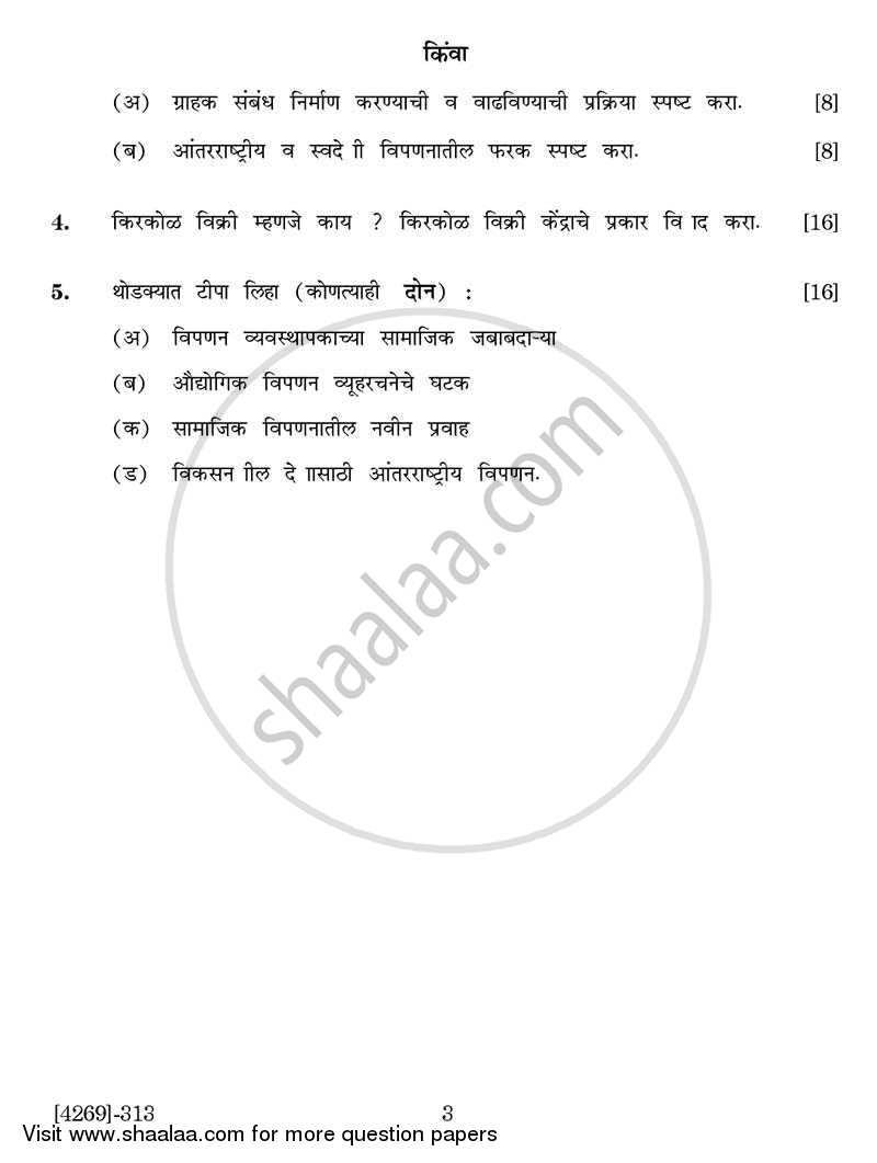 Marketing Management 2 2012-2013 - B.Com. - 3rd Year (TYBcom) - University of Pune question paper with PDF download