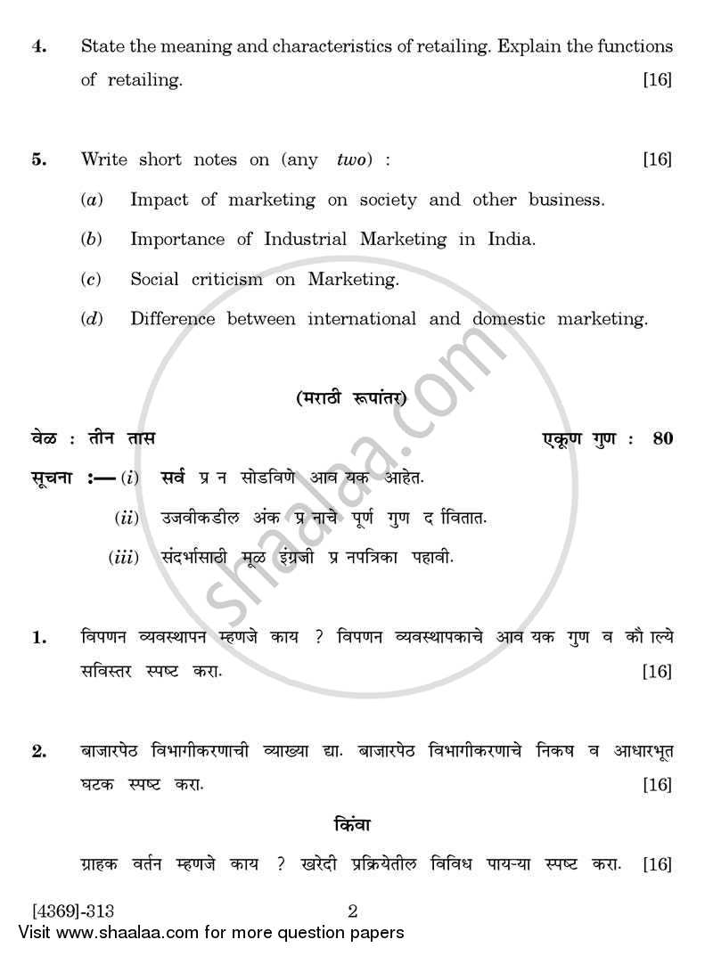 Marketing Management 2 2012-2013 - B.Com. - 3rd Year (TYBcom) - University of Pune question paper with PDF download