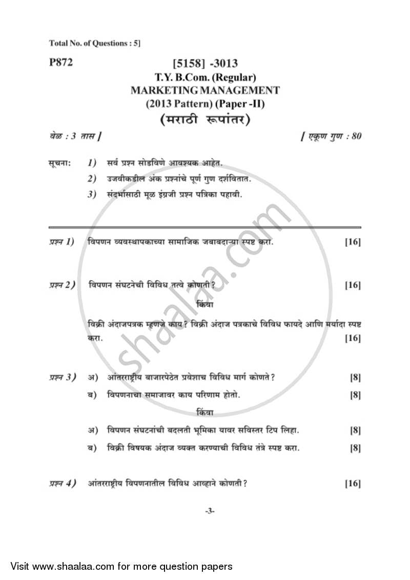 Marketing Management 2 2016-2017 - B.Com. - 3rd Year (TYBcom) - University of Pune question paper with PDF download
