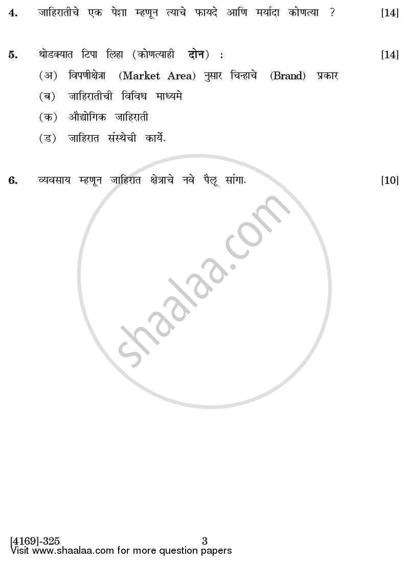 Marketing Management 3 2011-2012 - B.Com. - 3rd Year (TYBcom) - University of Pune question paper with PDF download