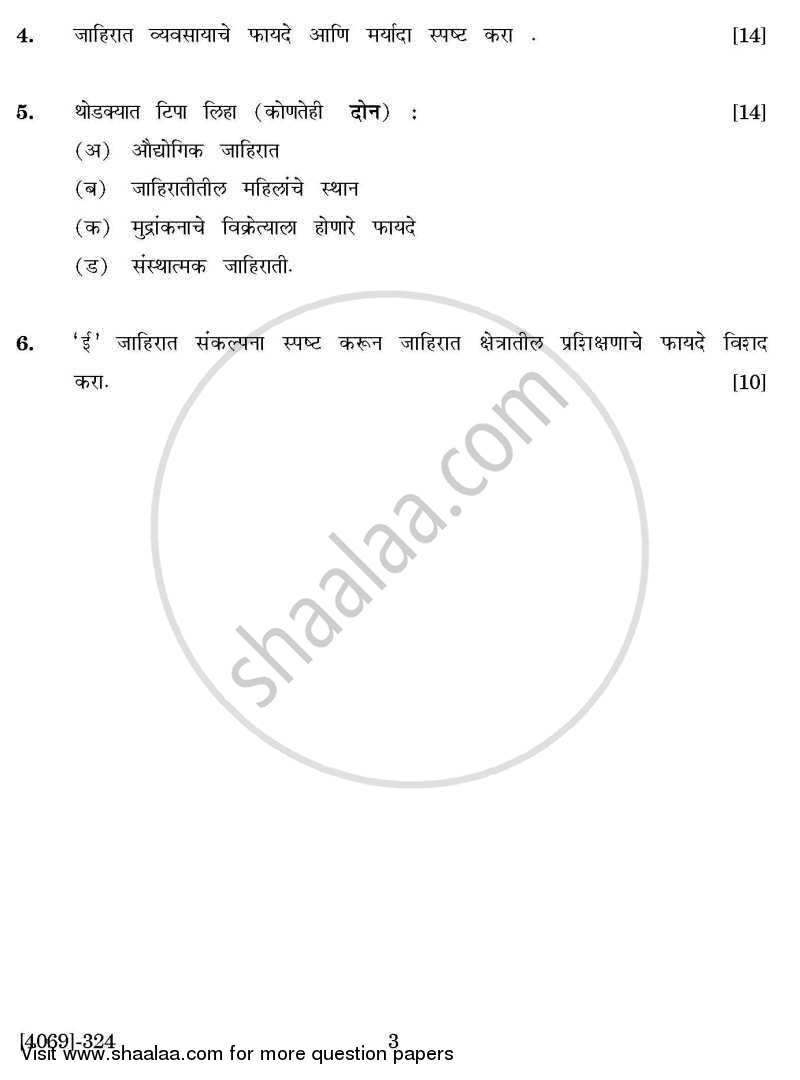 Marketing Management 3 2011-2012 - B.Com. - 3rd Year (TYBcom) - University of Pune question paper with PDF download