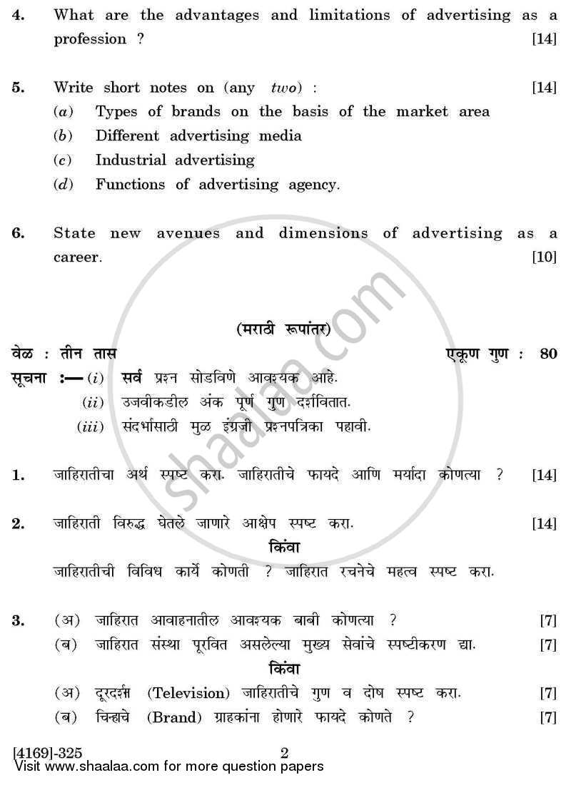 Marketing Management 3 2011-2012 - B.Com. - 3rd Year (TYBcom) - University of Pune question paper with PDF download