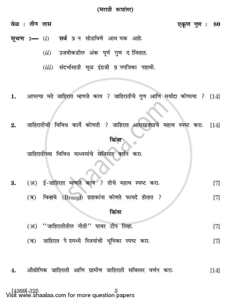 Marketing Management 3 2012-2013 - B.Com. - 3rd Year (TYBcom) - University of Pune question paper with PDF download