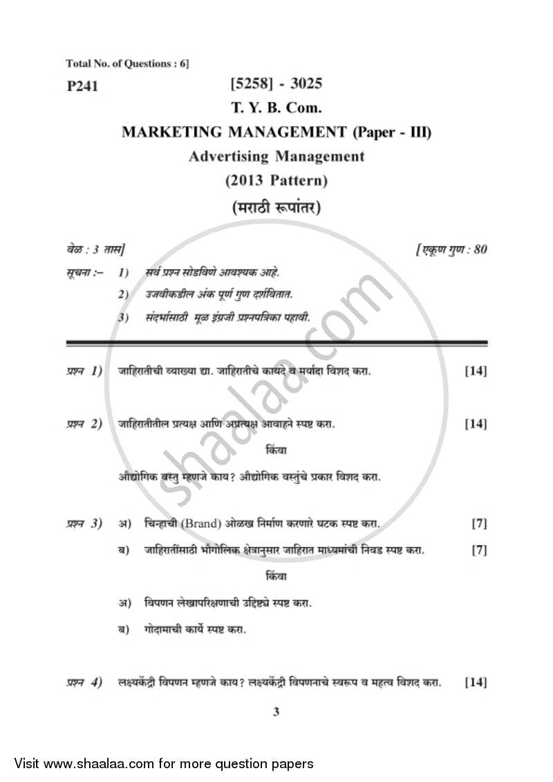Marketing Management 3 2017-2018 - B.Com. - 3rd Year (TYBcom) - University of Pune question paper with PDF download