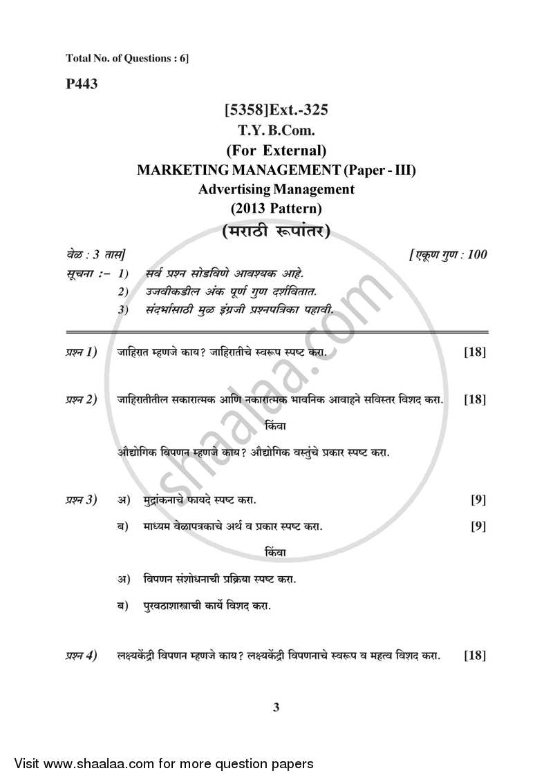 Marketing Management 3 2017-2018 - B.Com. - 3rd Year (TYBcom) - University of Pune question paper with PDF download