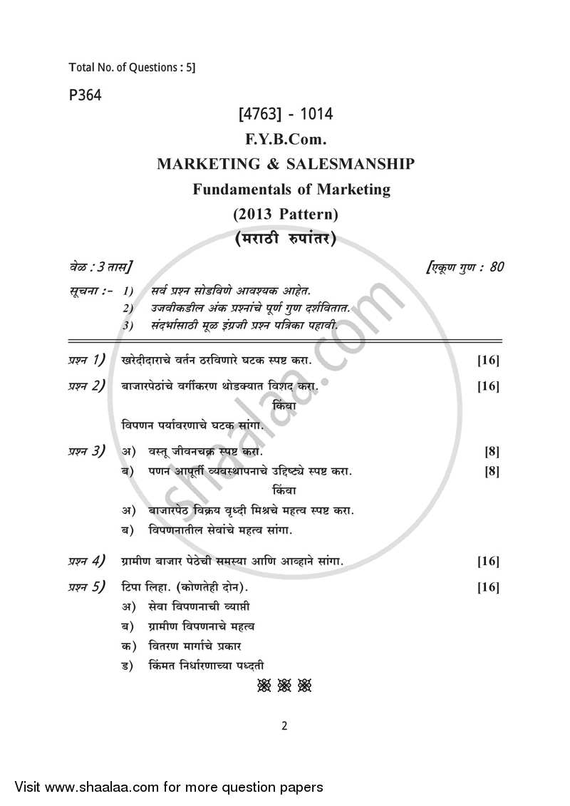 Marketing and Salesmanship 2014-2015 - B.Com. - 1st Year (FYBcom) - University of Pune question paper with PDF download