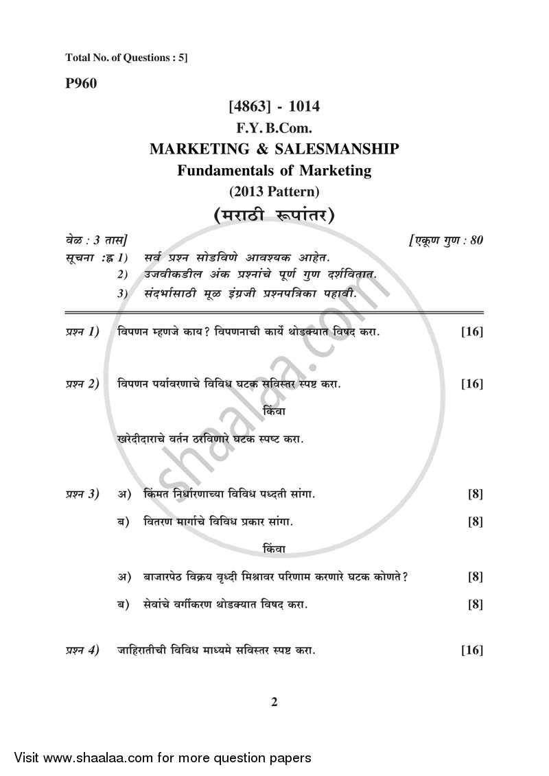 Marketing and Salesmanship 2015-2016 - B.Com. - 1st Year (FYBcom) - University of Pune question paper with PDF download