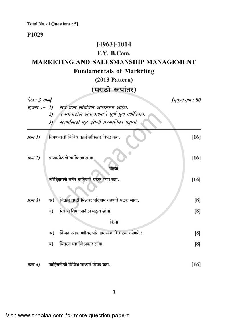 Marketing and Salesmanship 2015-2016 - B.Com. - 1st Year (FYBcom) - University of Pune question paper with PDF download