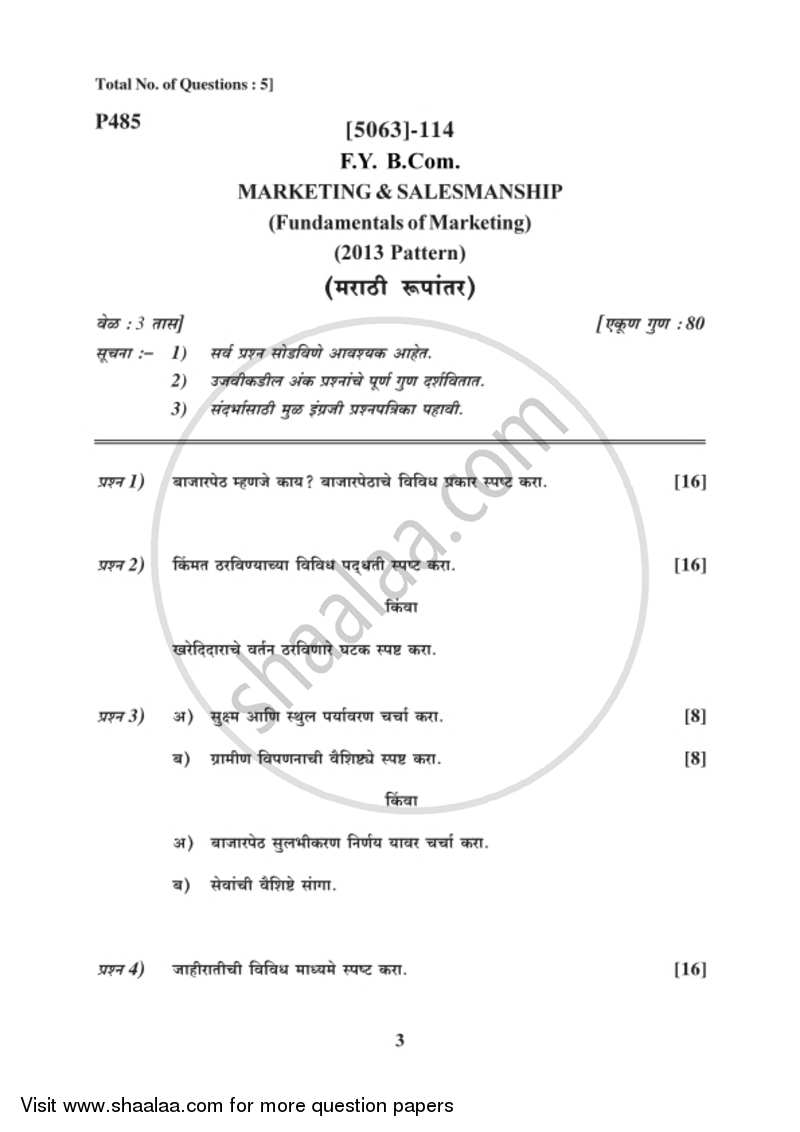 Marketing and Salesmanship 2016-2017 - B.Com. - 1st Year (FYBcom) - University of Pune question paper with PDF download