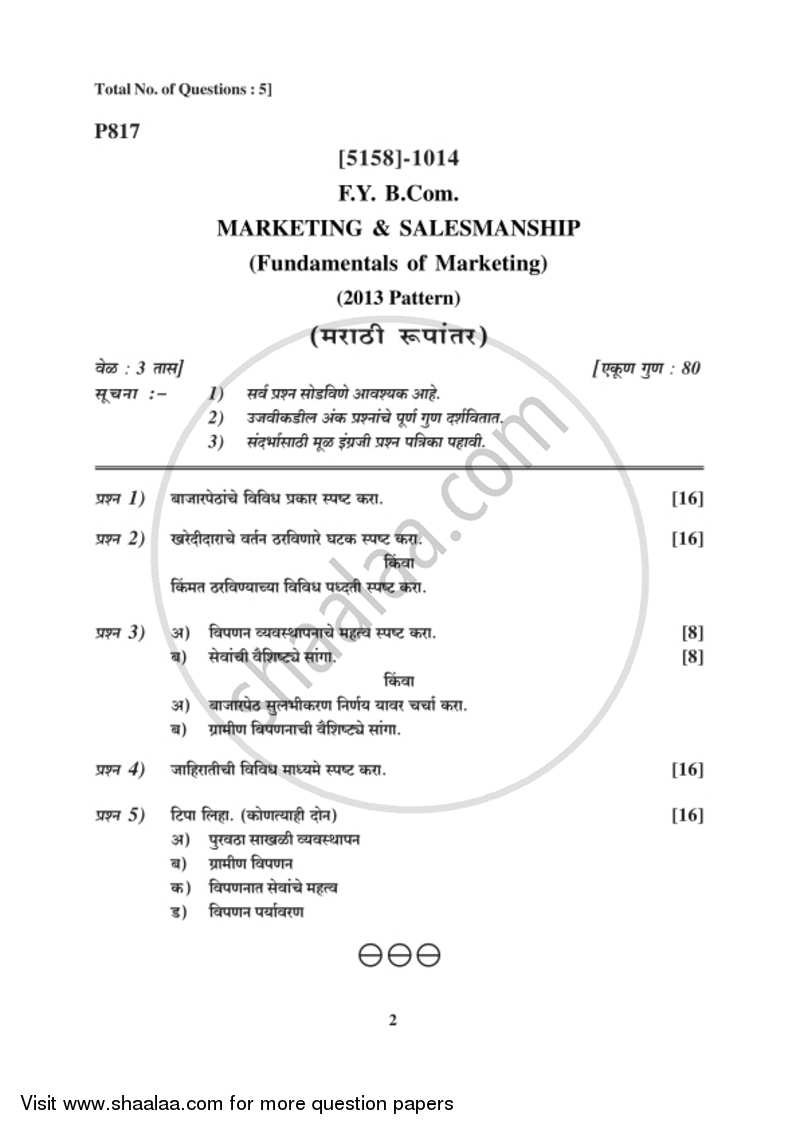 Marketing and Salesmanship 2016-2017 - B.Com. - 1st Year (FYBcom) - University of Pune question paper with PDF download