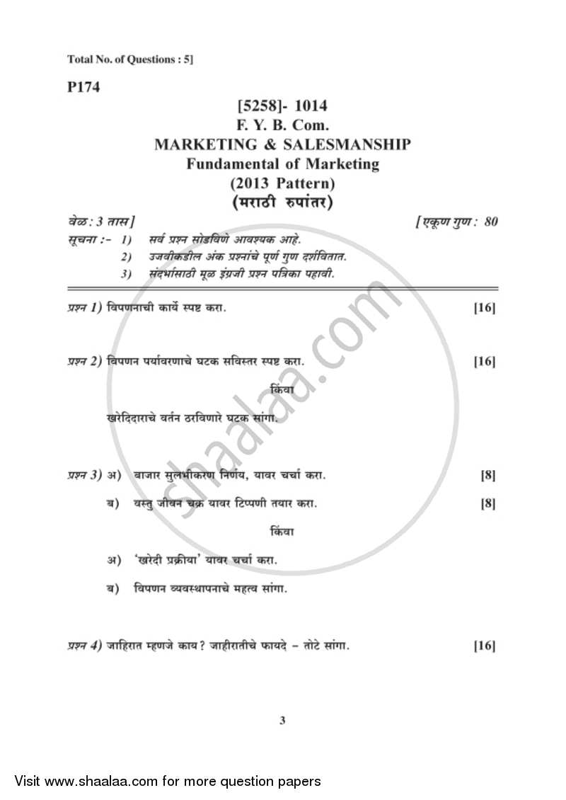 Marketing and Salesmanship 2017-2018 - B.Com. - 1st Year (FYBcom) - University of Pune question paper with PDF download