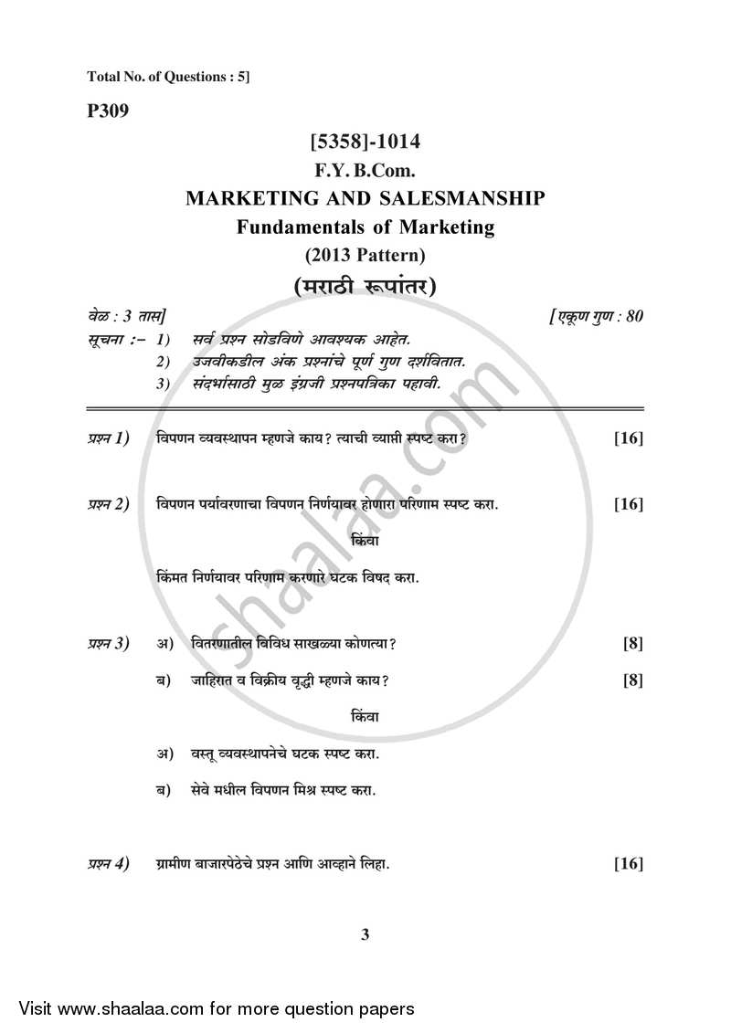 Marketing and Salesmanship 2017-2018 - B.Com. - 1st Year (FYBcom) - University of Pune question paper with PDF download
