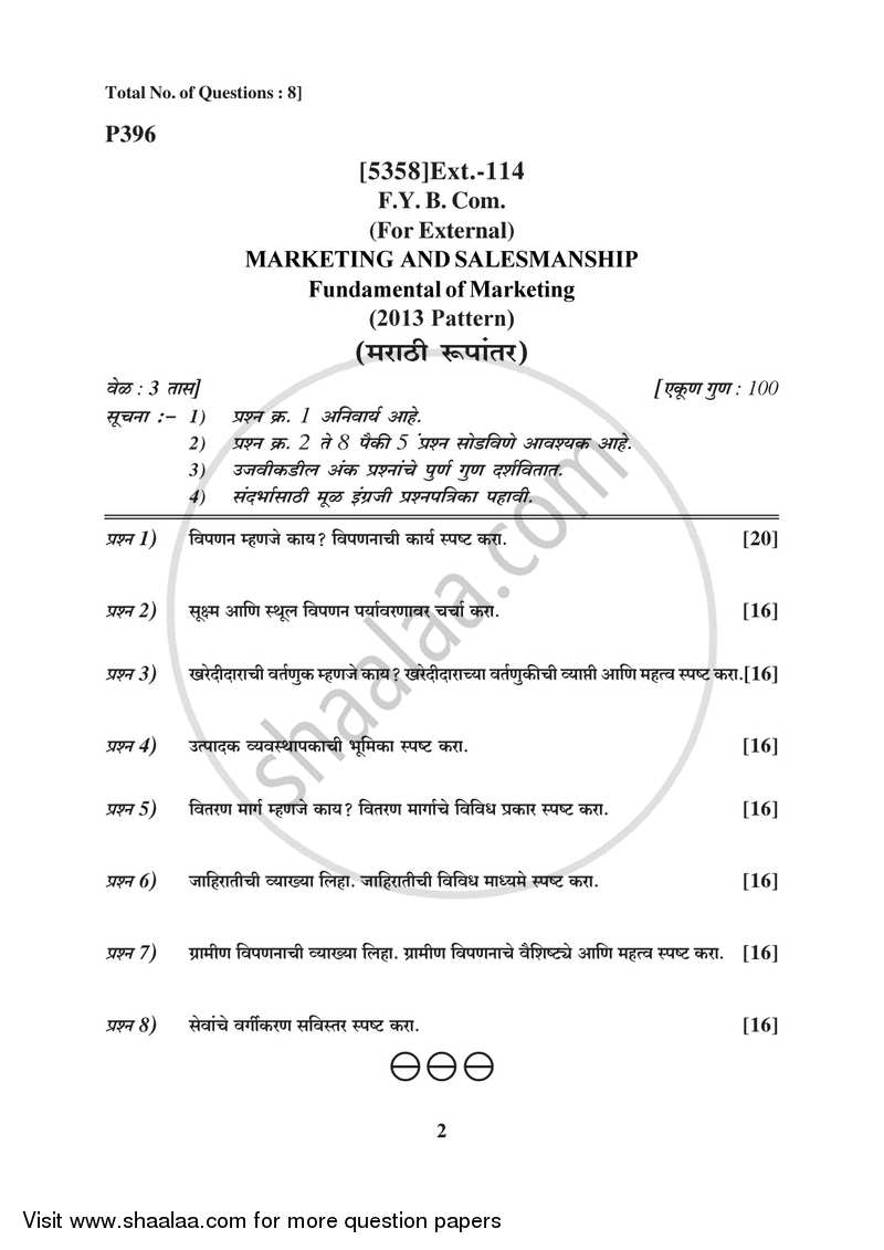Marketing and Salesmanship 2017-2018 - B.Com. - 1st Year (FYBcom) - University of Pune question paper with PDF download