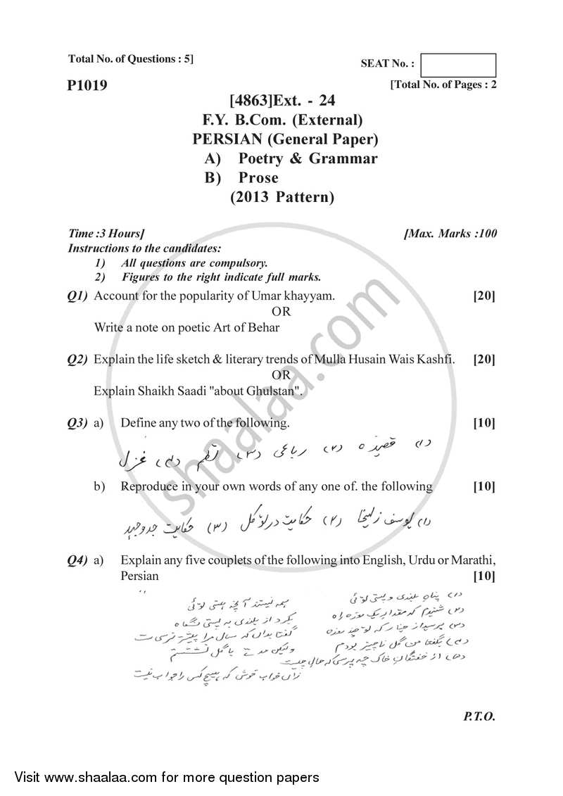 Persian 2015-2016 - B.Com. - 1st Year (FYBcom) - University of Pune question paper with PDF download