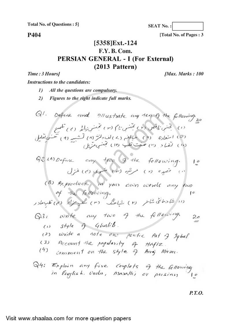 Persian 2017-2018 - B.Com. - 1st Year (FYBcom) - University of Pune question paper with PDF download