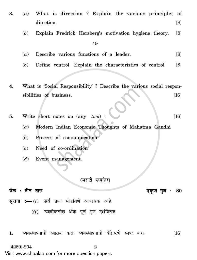 Principles and Functions of Management 2012-2013 - B.Com. - 2nd Year (SYBcom) - University of Pune question paper with PDF download