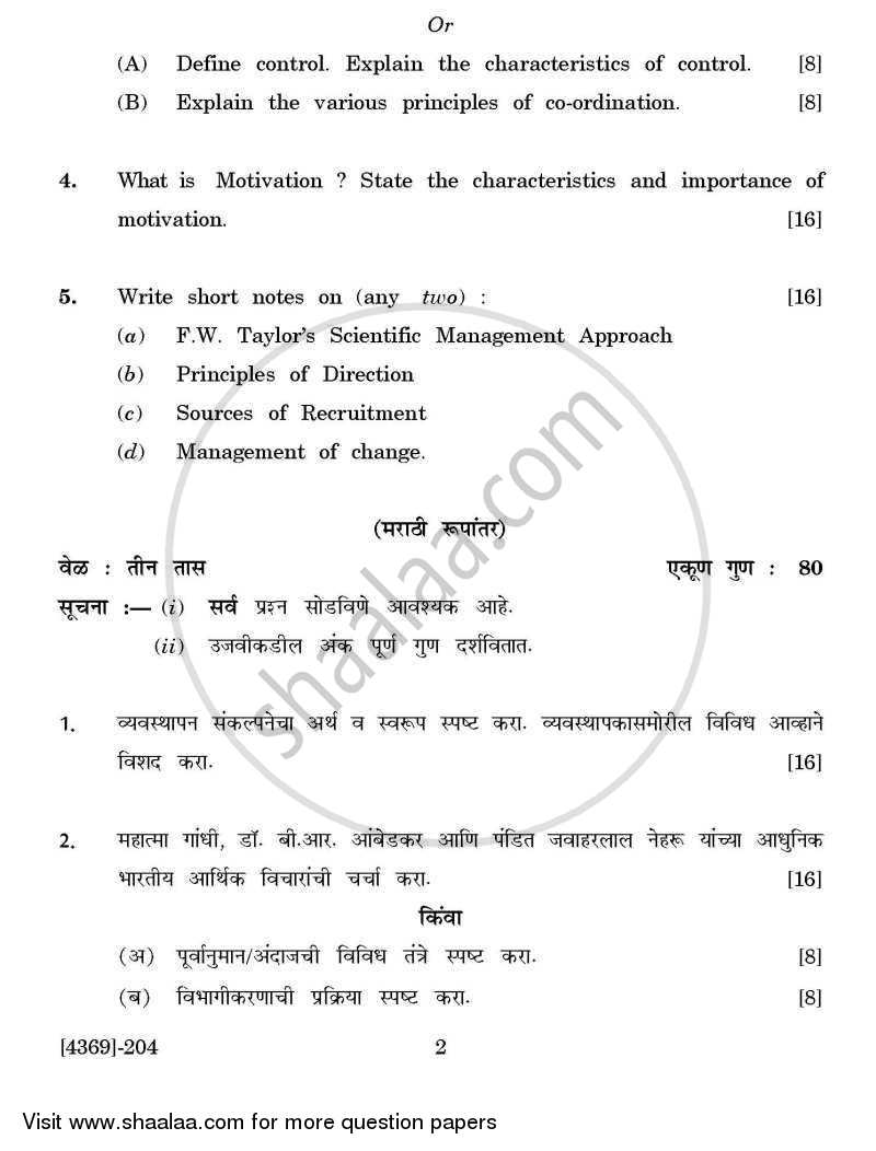 Principles and Functions of Management 2012-2013 - B.Com. - 2nd Year (SYBcom) - University of Pune question paper with PDF download