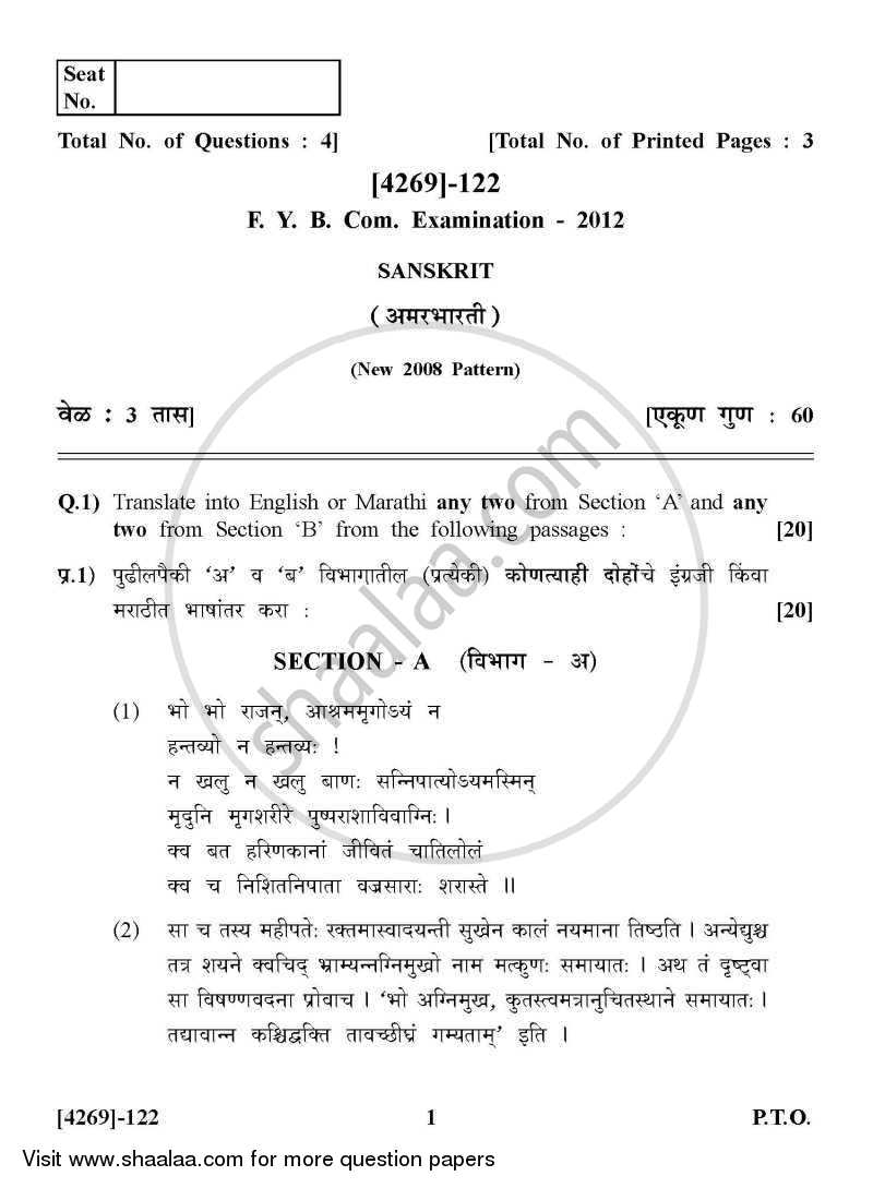 Sanskrit 2012-2013 - B.Com. - 1st Year (FYBcom) - University of Pune question paper with PDF download
