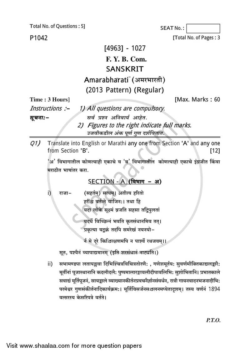 Sanskrit 2015-2016 - B.Com. - 1st Year (FYBcom) - University of Pune question paper with PDF download