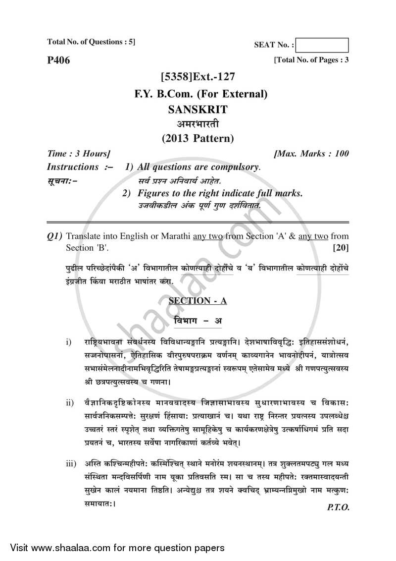 Sanskrit 2017-2018 - B.Com. - 1st Year (FYBcom) - University of Pune question paper with PDF download