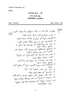 Sindhi 2014-2015 - B.Com. - 1st Year (FYBcom) - University of Pune question paper with PDF download