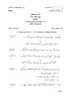 Urdu 2016-2017 - B.Com. - 1st Year (FYBcom) - University of Pune question paper with PDF download