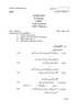 Urdu 2016-2017 - B.Com. - 1st Year (FYBcom) - University of Pune question paper with PDF download