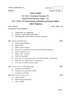 Biotechnology and Intellectual Property Rights 2016-2017 Semester 6 (FYBSc) - University of Pune question paper with PDF download