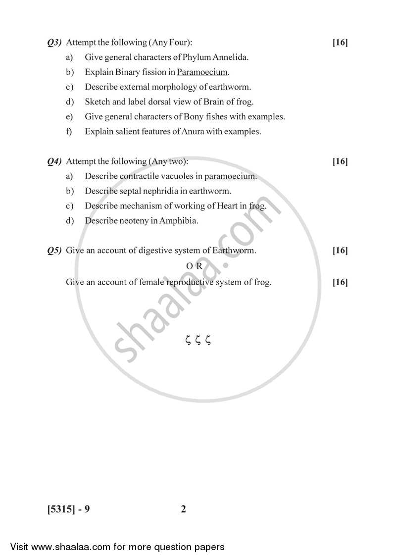 Animal Systematics and Diversity 1and 2 2017-2018 - B.Sc. - Semester 2 (FYBSc) - University of Pune question paper with PDF download