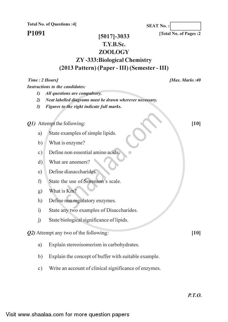 Biological Chemistry 2016-2017 - B.Sc. - Semester 5 (TYBSc) - University of Pune question paper with PDF download