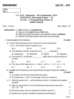 C Programming (Turbo C) 2013-2014 - B.Sc. - Semester 5 (TYBSc) - University of Pune question paper with PDF download