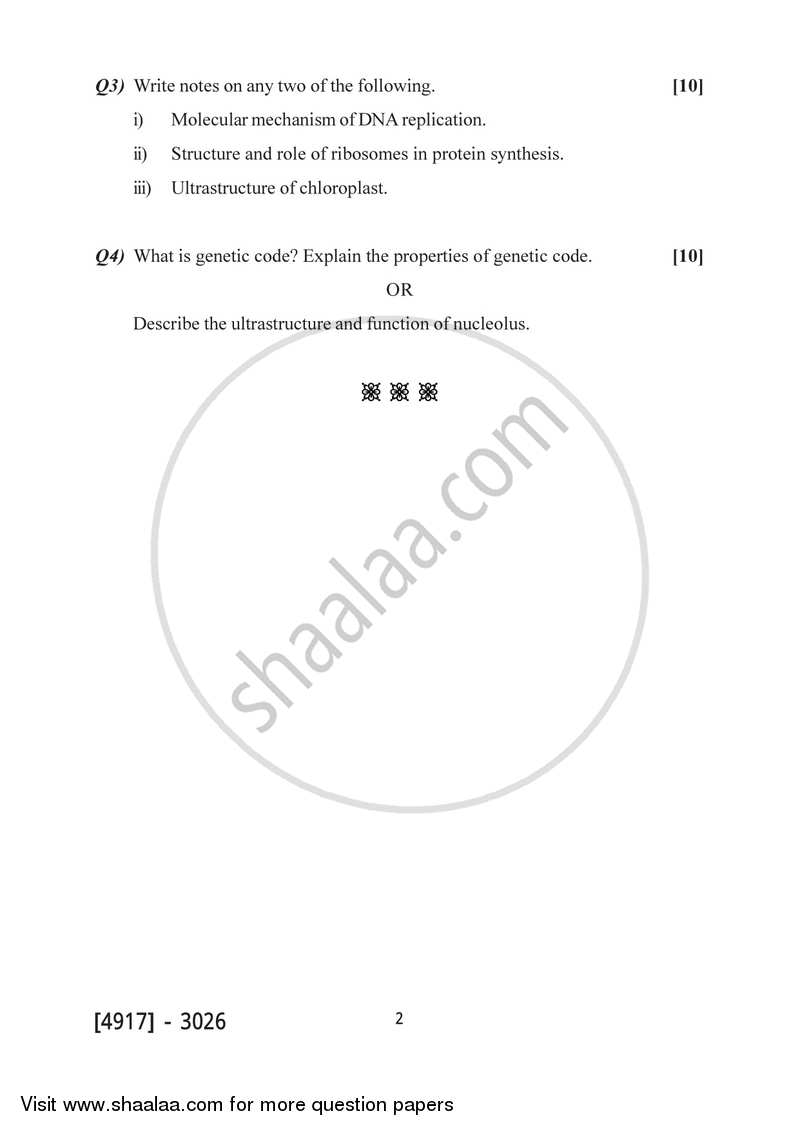 Cell and Molecular Biology 2015-2016 - B.Sc. - Semester 5 (TYBSc) - University of Pune question paper with PDF download