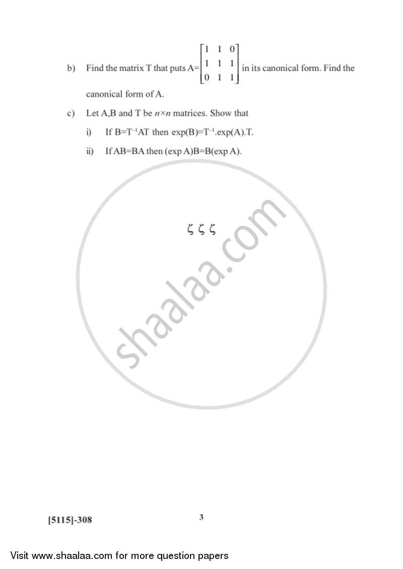 Dynamical System 2016-2017 - B.Sc. - Semester 5 (TYBSc) - University of Pune question paper with PDF download