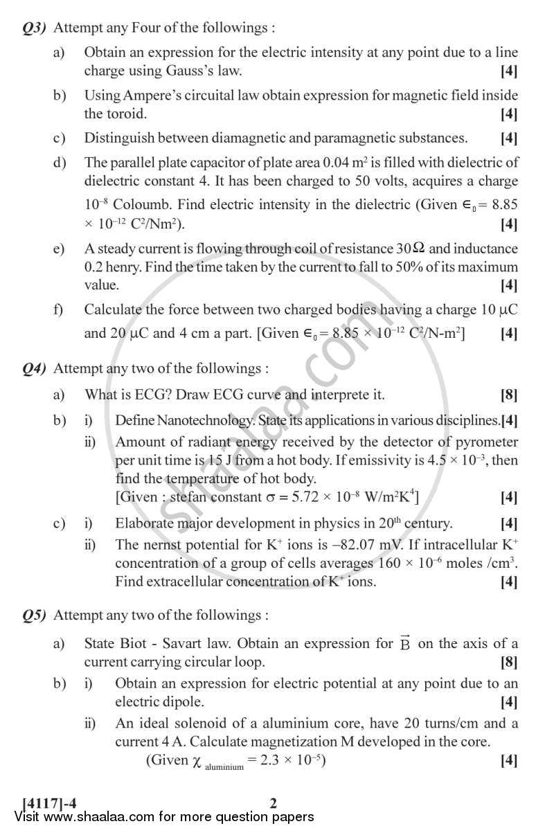 Emerging Physics, Electricity and Magnetism 2012-2013 - B.Sc. - Semester 2 (FYBSc) - University of Pune question paper with PDF download