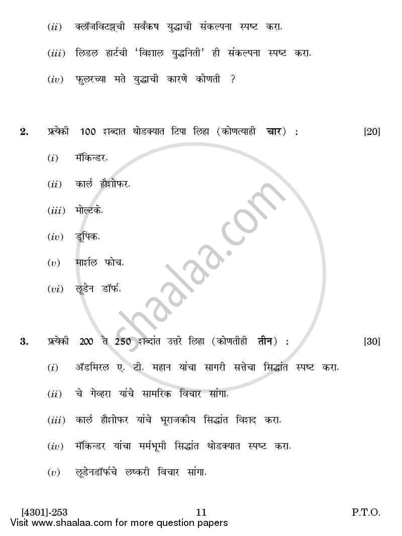 Evolution of Strategic Thought 2012-2013 - B.Sc. - Semester 2 (FYBSc) - University of Pune question paper with PDF download