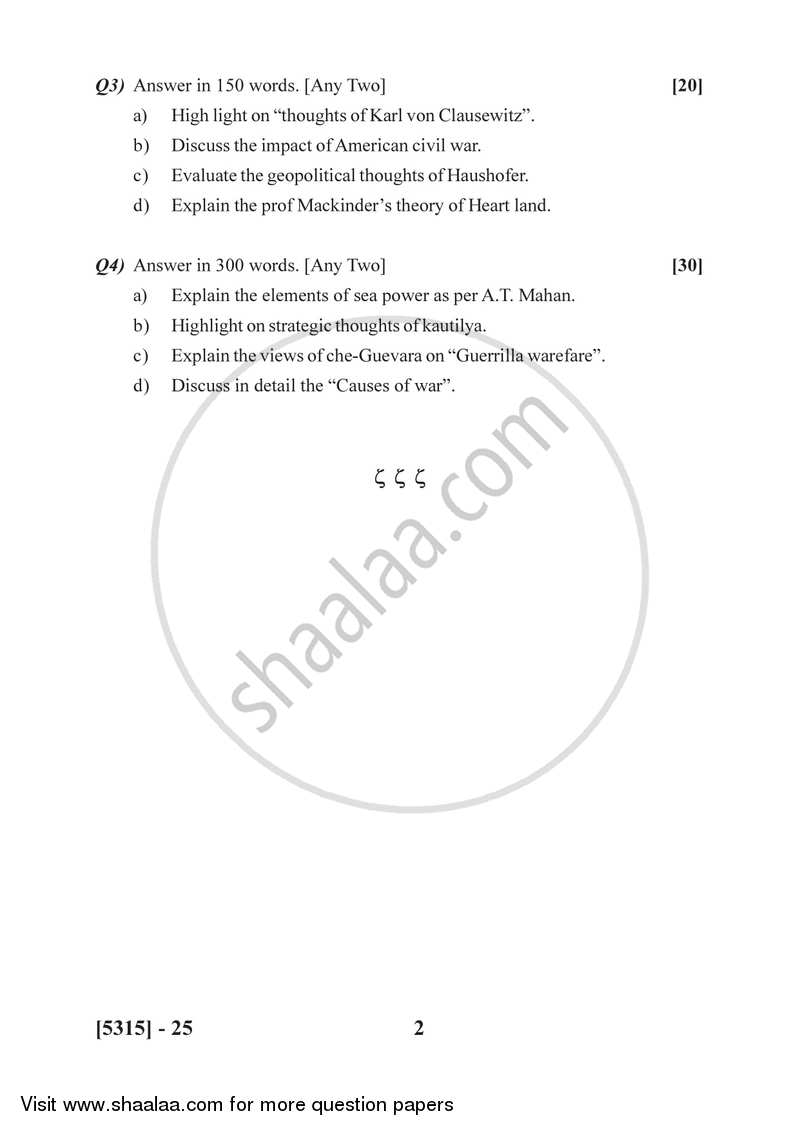 Evolution of Strategic Thought 2017-2018 - B.Sc. - Semester 2 (FYBSc) - University of Pune question paper with PDF download