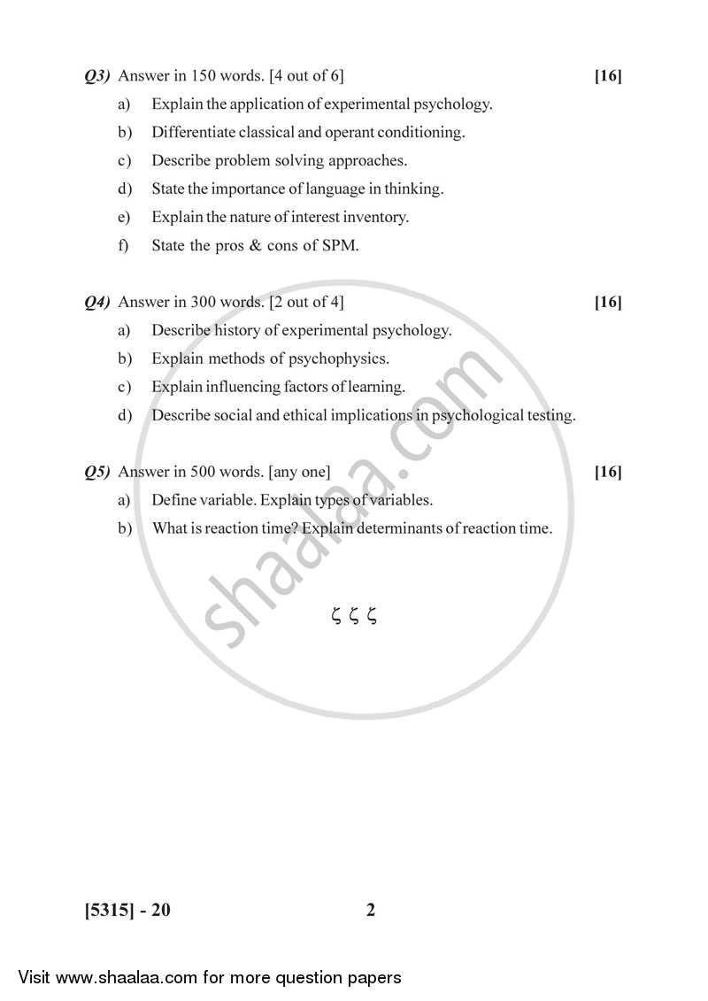 Experimental Psychology 2017-2018 - B.Sc. - Semester 2 (FYBSc) - University of Pune question paper with PDF download
