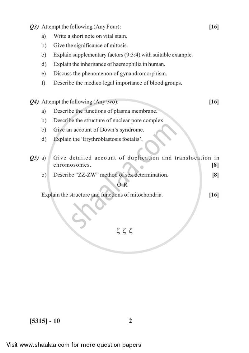 Fundamentals of Cell Biology and Genetics 2017-2018 - B.Sc. - Semester 2 (FYBSc) - University of Pune question paper with PDF download