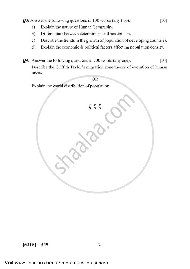 Fundamentals of Human Geography 1 2017-2018 - B.Sc. - Semester 5 (TYBSc) - University of Pune question paper with PDF download