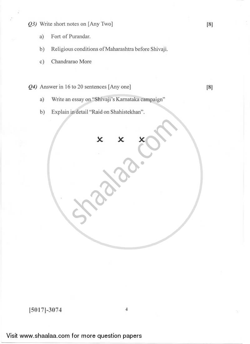 Indian Military Strategy (1630-1680) 2016-2017 - B.Sc. - Semester 5 (TYBSc) - University of Pune question paper with PDF download